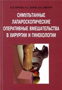 Повреждение пищевода: лекарства, используемые при лечении - МИС Аптека 